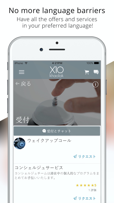 How to cancel & delete X10 Khaolak Resort from iphone & ipad 4