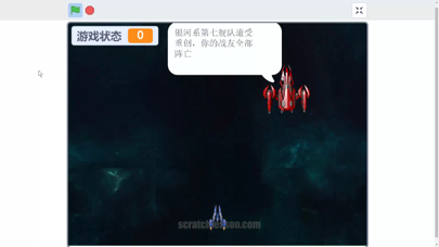 Screenshot #2 pour Scratch中文教程高级篇