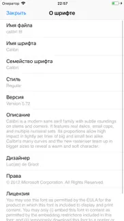 anyfont айфон картинки 4