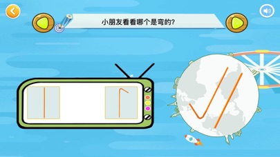 宝宝认动物-海洋动物 screenshot