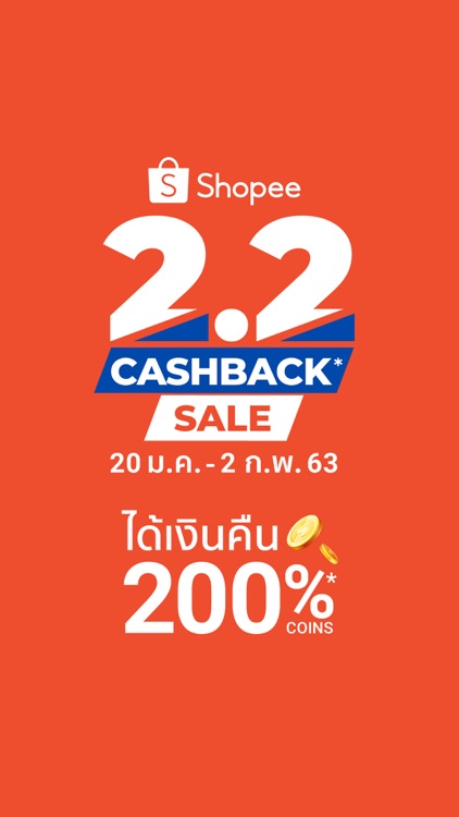 Shopee 2.2 Cashback Sale