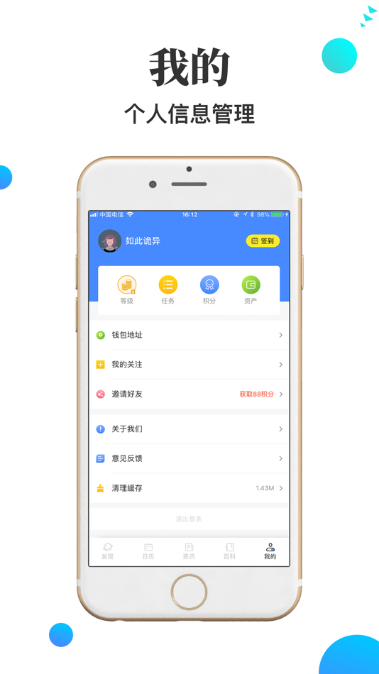 #5. 知币App (iOS) 由: ZhiBi Co., Ltd.