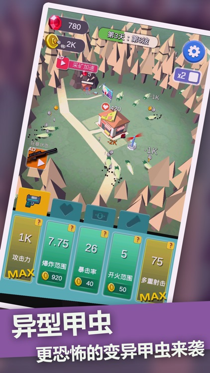 僵尸塔防-塔防游戏手游单机