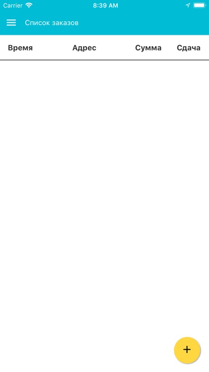 Пицца Синица Курьер