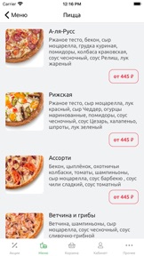 Скриншот