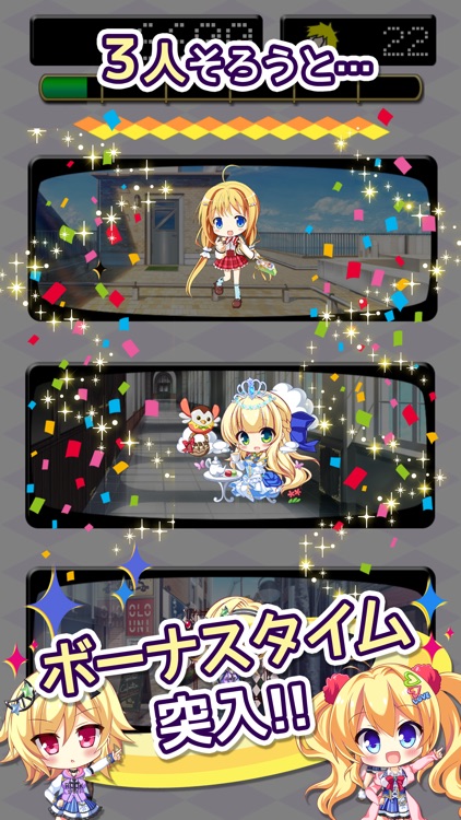 金色美少女大作戦！ screenshot-3