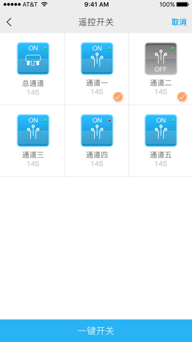 Screenshot #3 pour 丁丁电箱