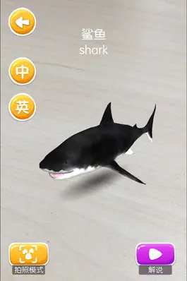 Game screenshot 魔法百科 apk