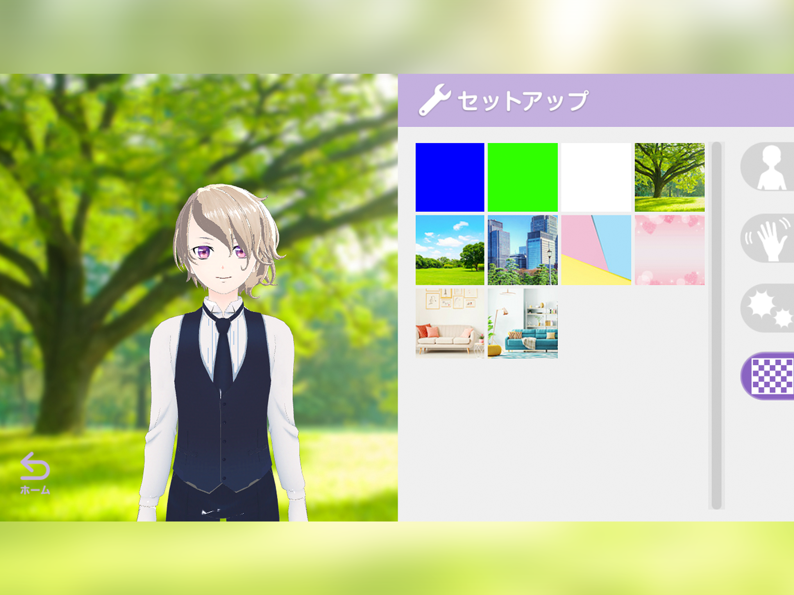 Virtualoid