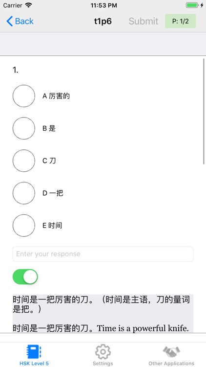 HSK 5 Practice Tests / Answers screenshot-4