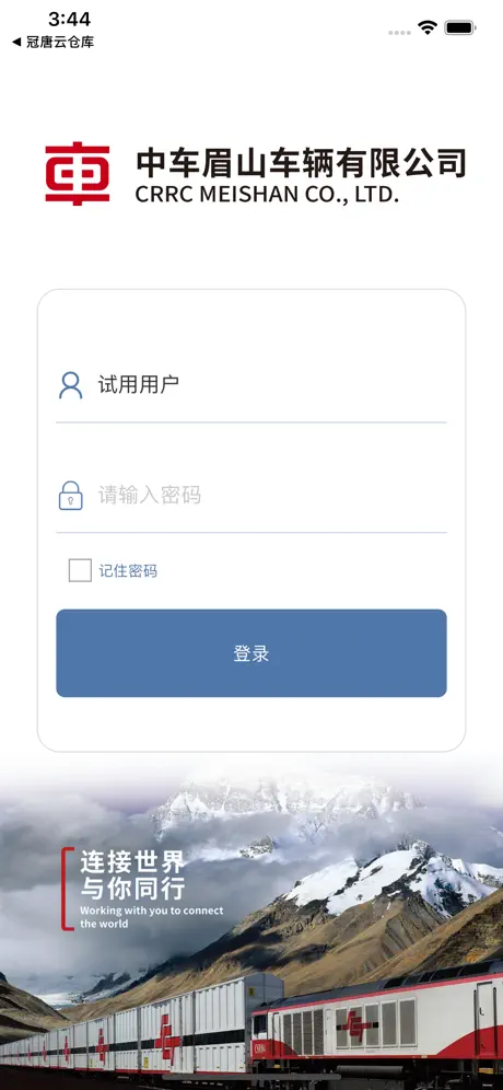眉车TPM