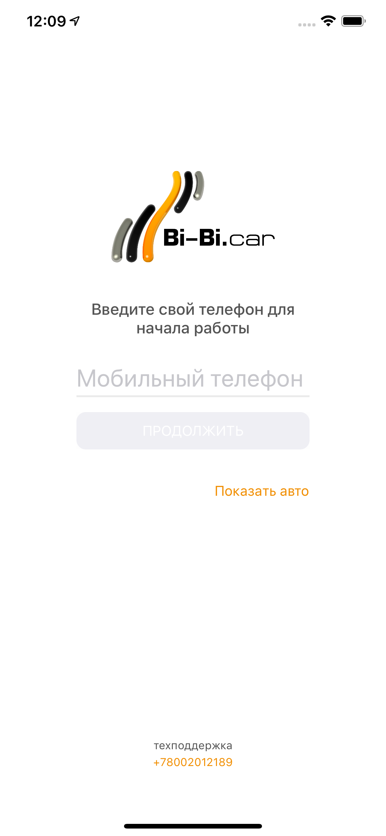 Bi-Bi.car