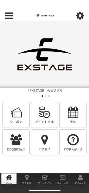 EXSTAGE(圖1)-速報App