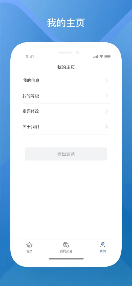 顺POS