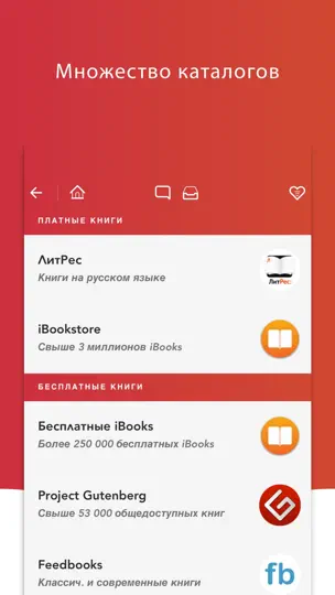 Скриншот EBook Search - EPUBs & PDFs на iPhone 3