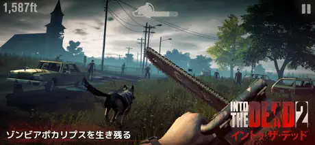 イントゥ・ザ・デッド 2