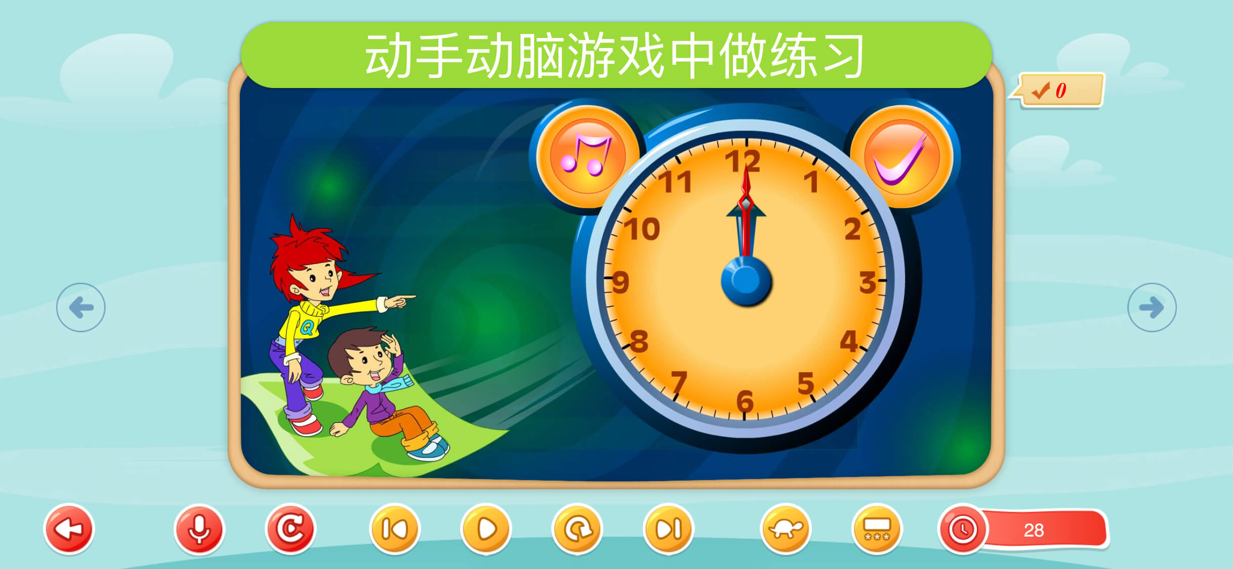 KidsTalk