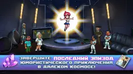Одиссей Космос - Эпизод 5 айфон картинки 1