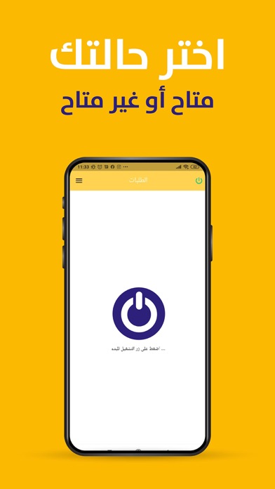 Screenshot #1 pour Marasiel Sudan Driver