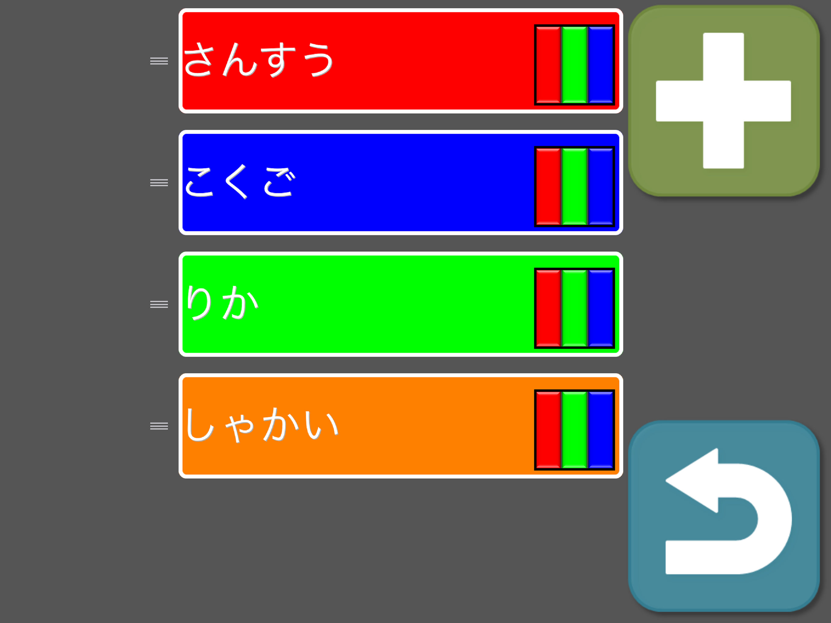 みえる丸ｻーﾊﾞ screenshot 6