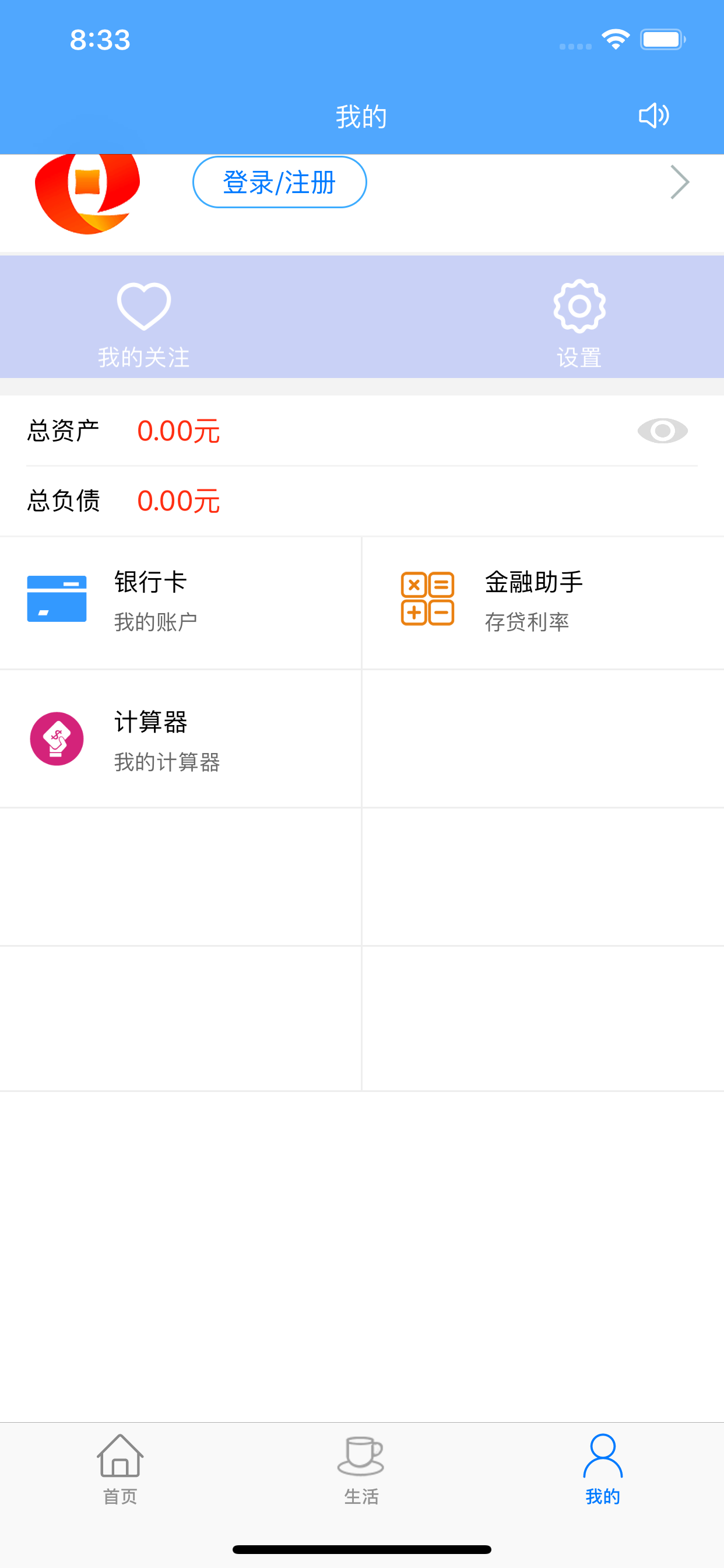 鄢陵郑银村镇银行