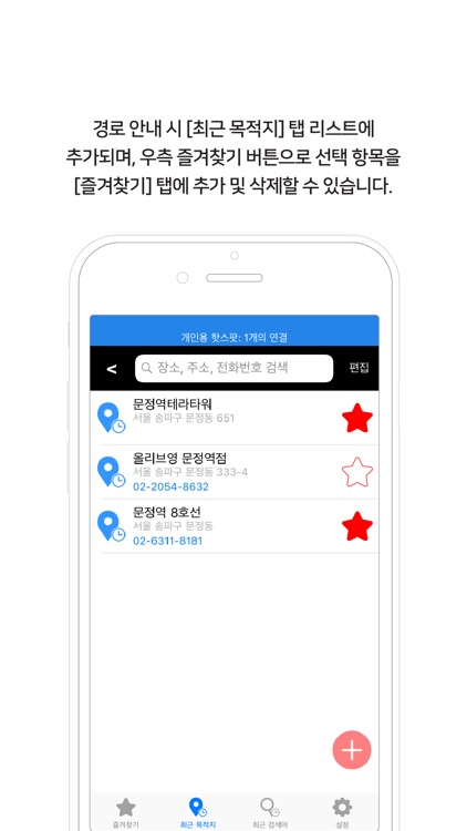 MediaSharing - 미디어쉐어링 screenshot-5