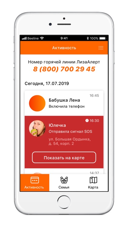 Поисковый центр