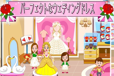 My Town : Wedding Dayのおすすめ画像3