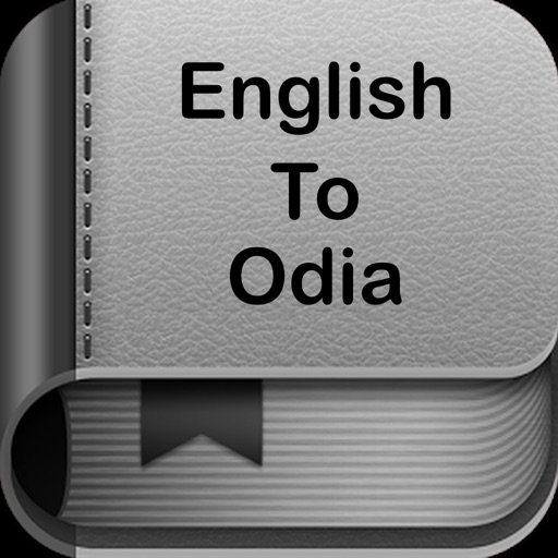 English to Odia Dictionary by girish chovatiya