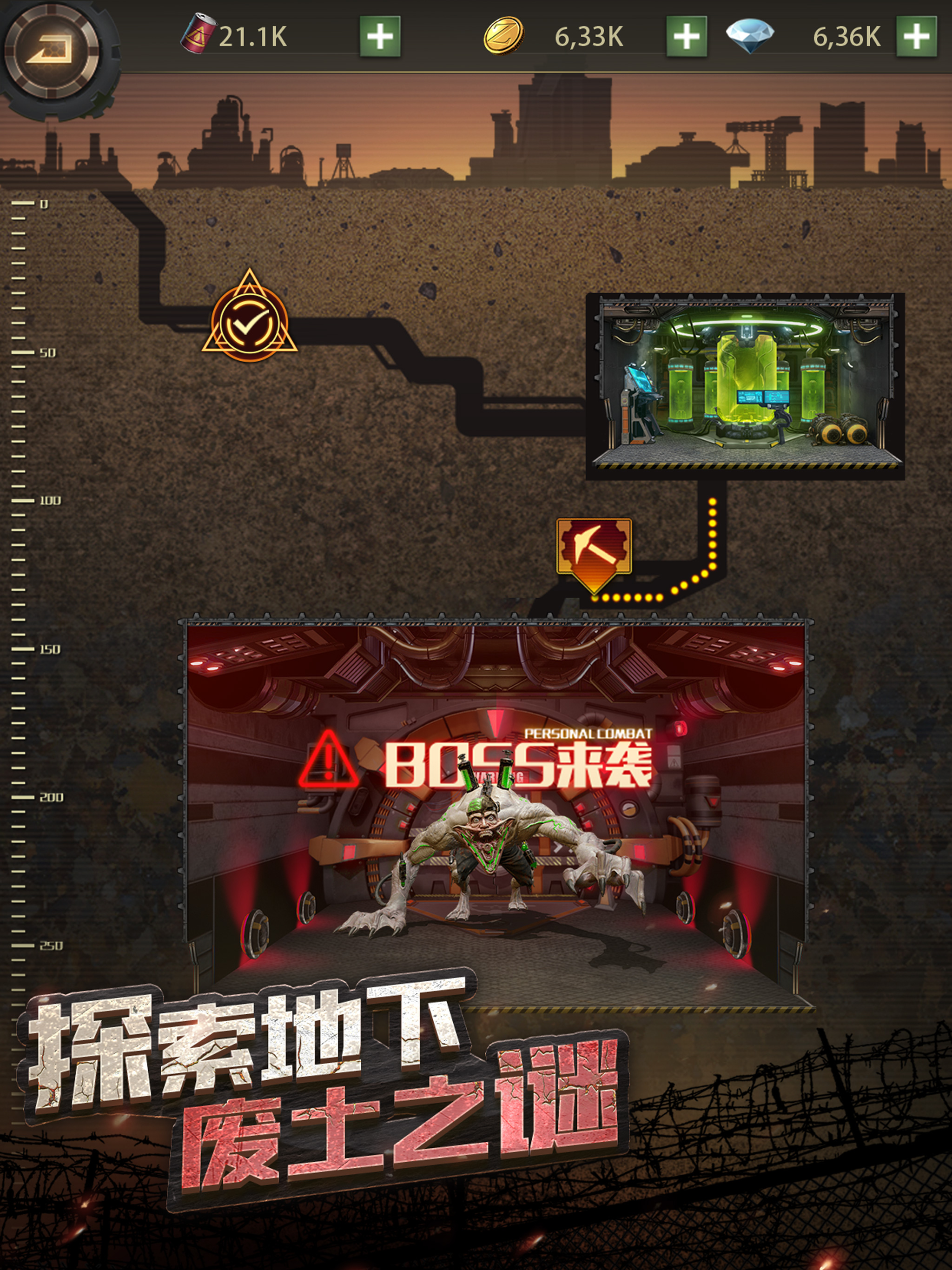 末日之光-末日,丧尸与幸存者的交锋 screenshot 9