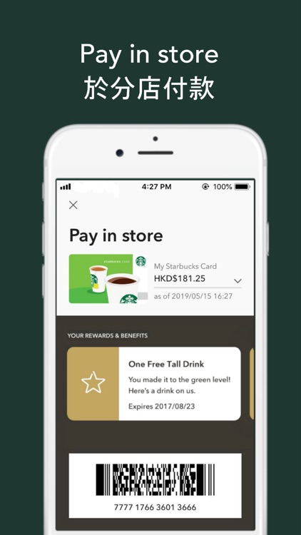 Starbucks Hong Kong screenshot-3