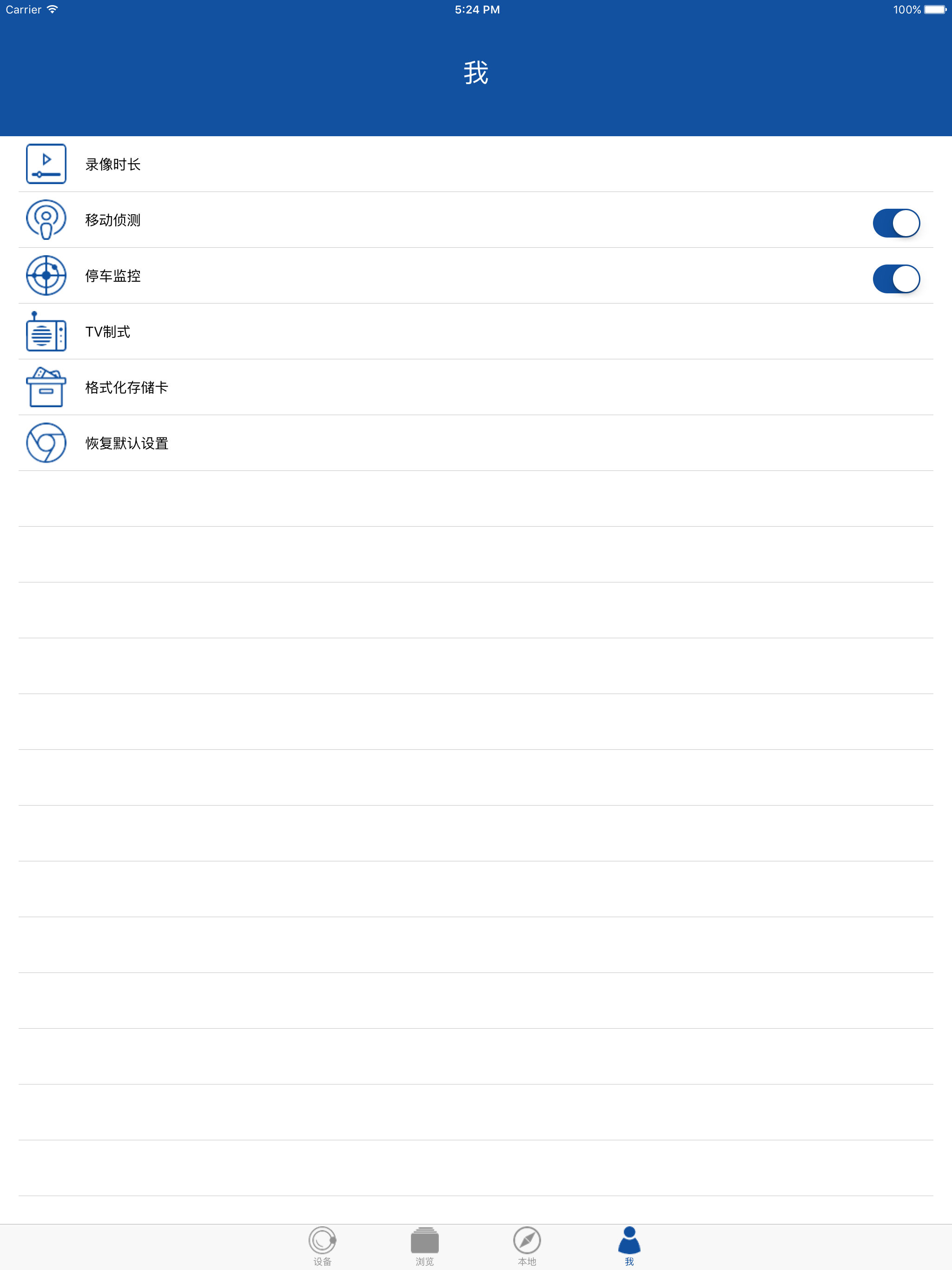 DHiHZ screenshot 8