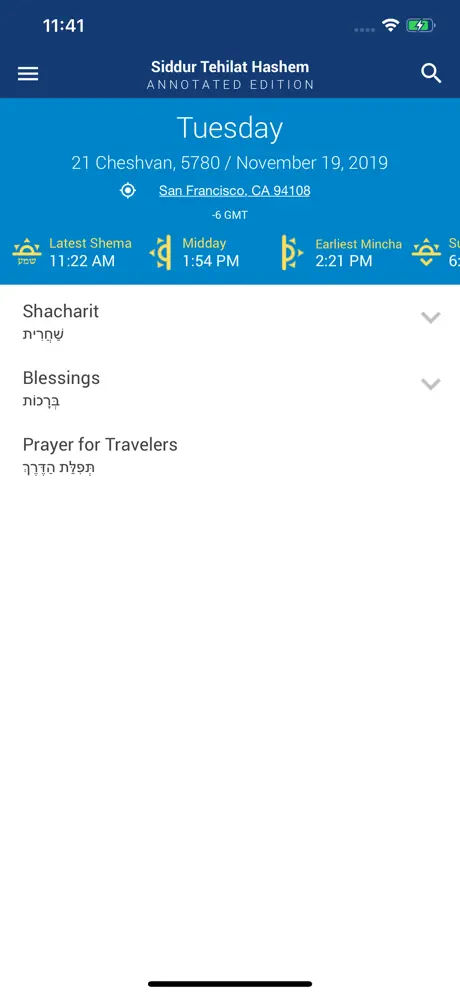 Siddur – Annotated Edition