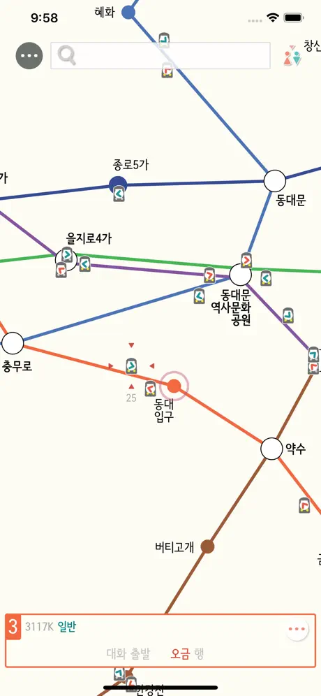 지하철 어디있니