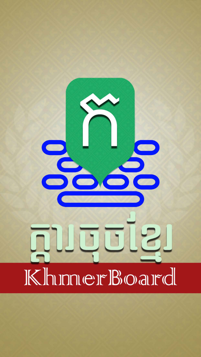 KhmerBoard
