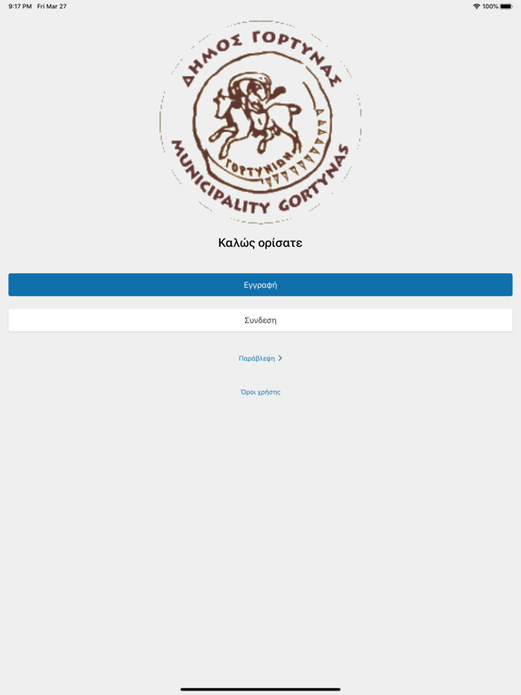 Screenshot #5 pour CityZenApp