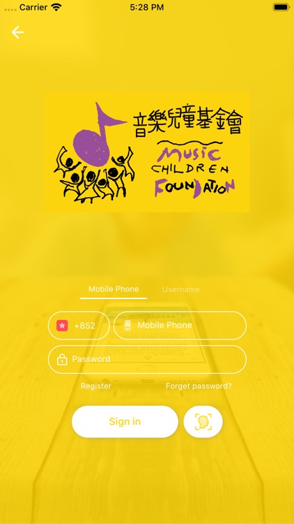 香港音樂兒童基金會