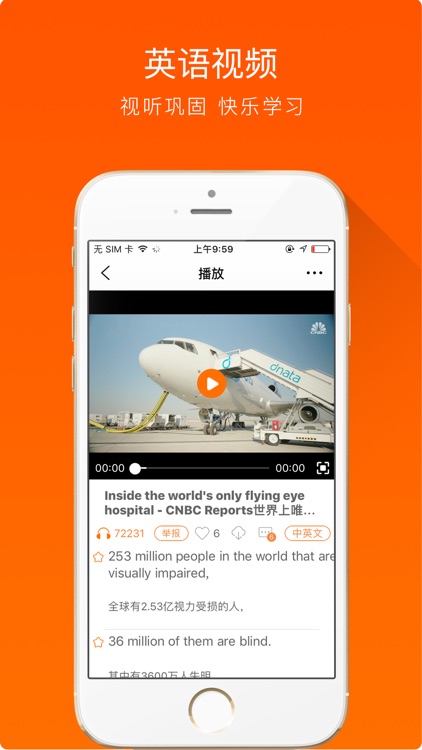 大熊英语-看视频学英语