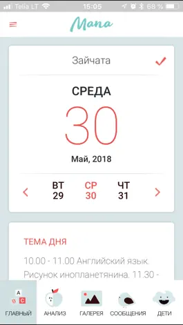Game screenshot Мапа.рус ДОО mod apk