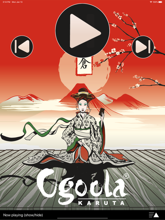 Screenshot #4 pour Read Hyakuninisshu EN