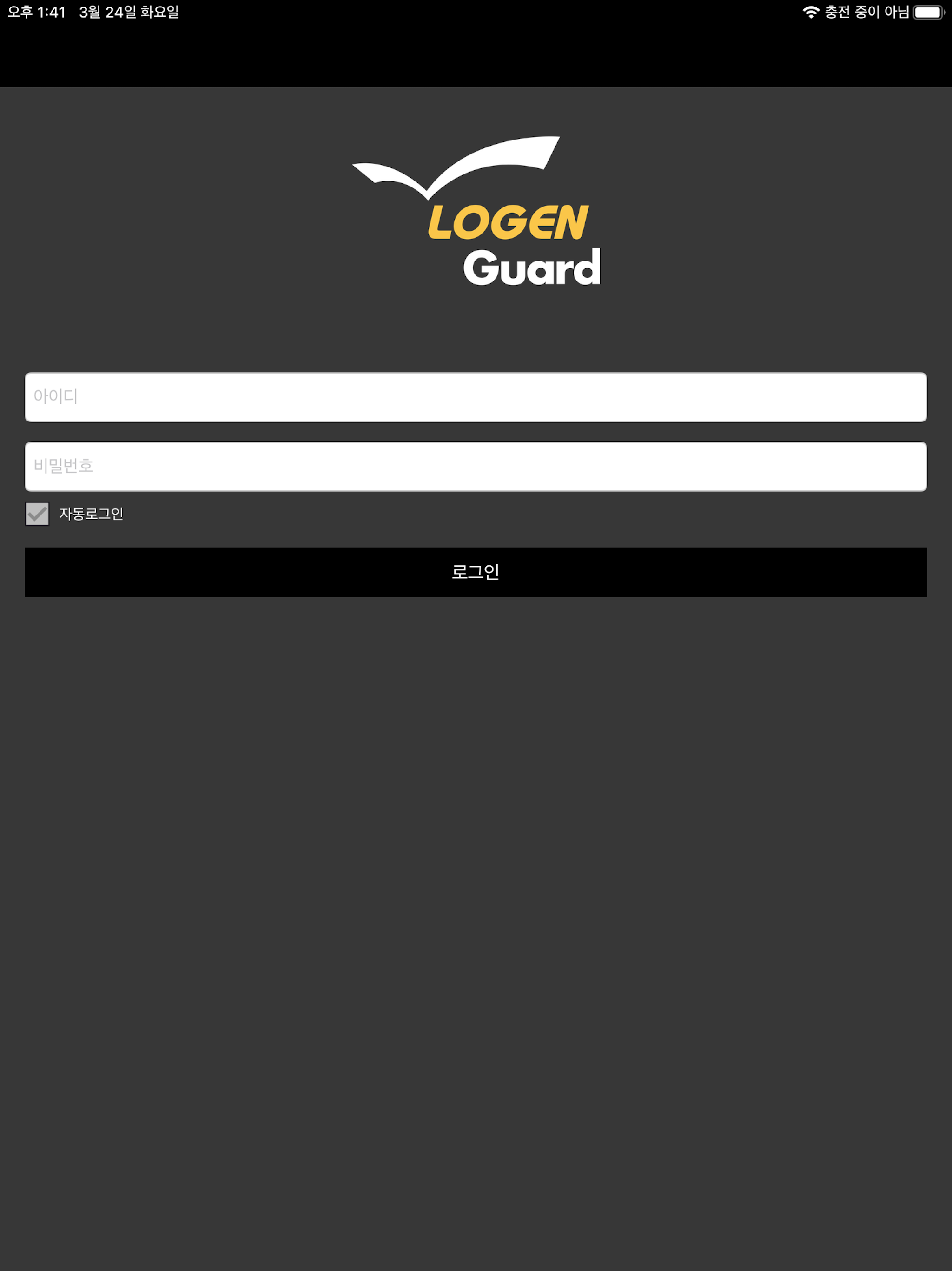 LOGEN GUARD