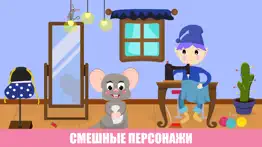 Учим цвета весело! problems & solutions and troubleshooting guide - 2