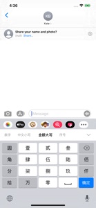 数字输入法 - Number Pad screenshot #5 for iPhone