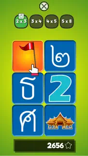 thai alphabet game u iphone screenshot 2