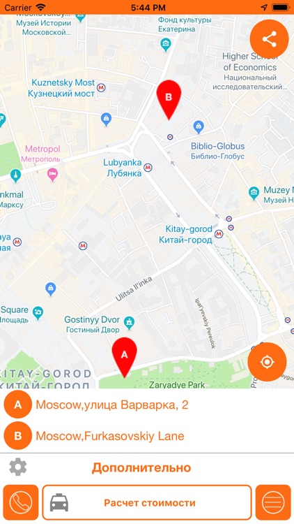 Такси Вызов