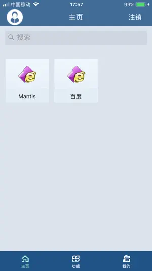 TrustAccessVS screenshot 1