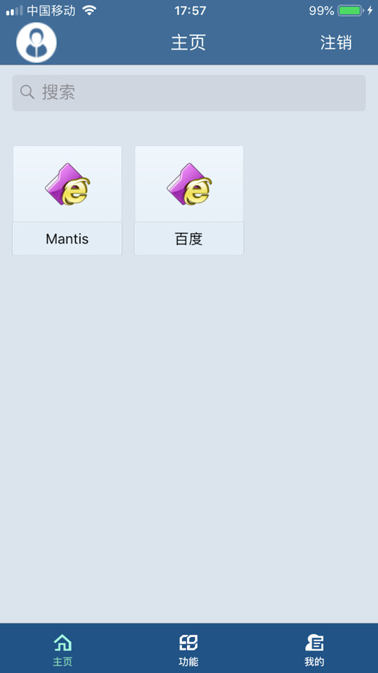 #1. TrustAccessVS (iOS) Podle: Beijing Venustech Cybervision Co., Ltd.