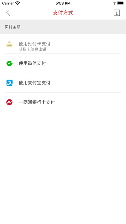 Shell 壳牌 screenshot-4