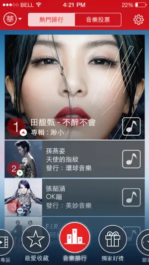 Hit Fm Radio screenshot 3