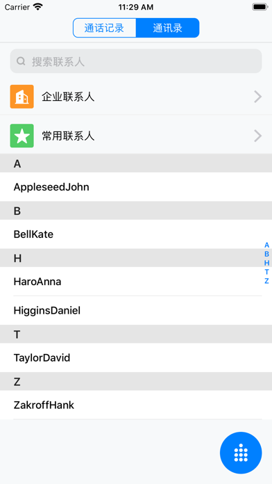 云Phone screenshot